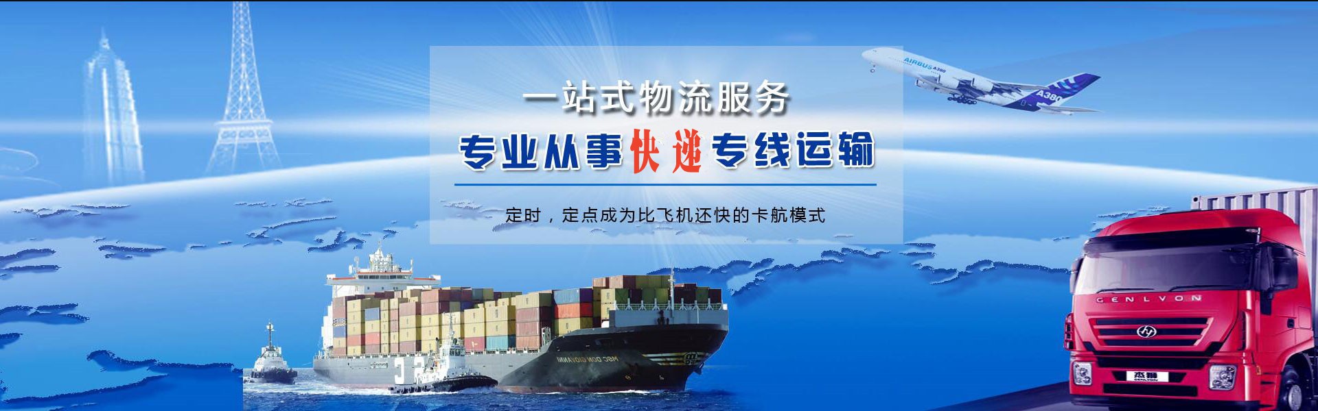 汝城到丹麦物流公司-汝城至丹麦物流专线-汝城空运到丹麦-优时通物流有限公司