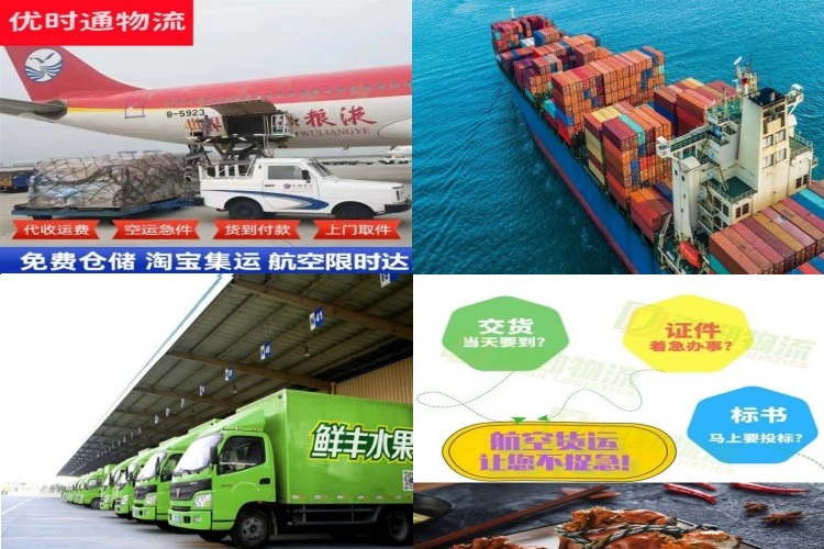 汝城到丹麦航空货运公司-汝城到丹麦物流专线