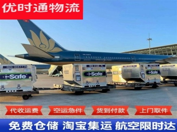 汝城到丹麦空运加急专线